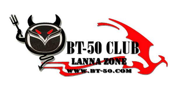 คลับ BT-50-Ranger-ร้อนๆSticker bt-5o club zone lanna  4 เวอร์ชั่น ชอบแบบไหนที่สุด เรียนเชิญน้าๆป้าๆสุดที่รักทุกท่านจ้า-3