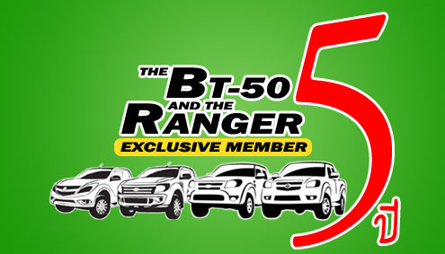 คลับ BT-50-Ranger-ครบรอบ 5 ปี BT-50 RANGER CLUB-1